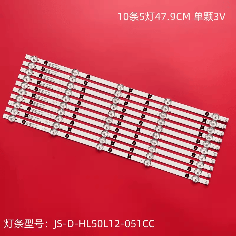 夏新LE-8815AM50AWHL2灯条