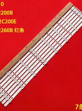 适用TCL L32F2260B L32S10 L32F2200B LED32C200E电视机背光灯条