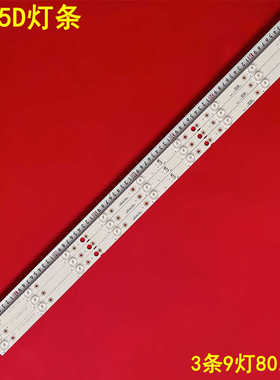 适用酷开43K5D灯条CRH-CG43Q20D303003099BREV1.0液晶电视背