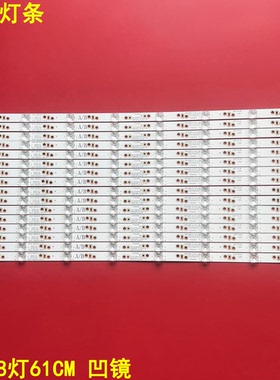 适用创维酷开60N2灯条60V8E SW60D08A/B-ZC14CG-08 5800-W6003-R