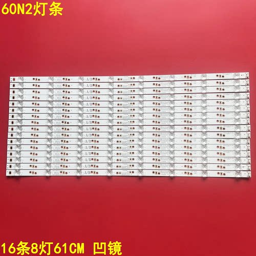 创维酷开60N2液晶背光灯条