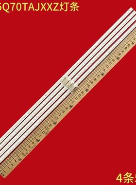 适用三星QA85Q70TAJXXZ灯条V0T6-850SM0-R0 CY-RT085FGAV2H液晶