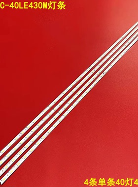 适用夏普40寸LC-40LE430M灯条lc40le340m E162061 40灯背光灯电视