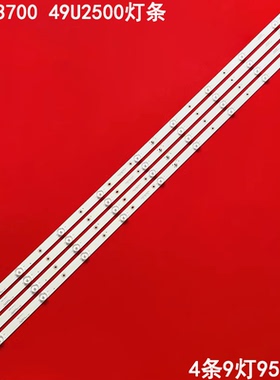 适用乐华49BS3700海尔49U2500灯条K49EM3030T040964J-REV1.1W背光