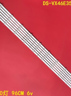 拼接屏DV460FHZ-NVZ灯条JL.D460A1330-508AS-M_V02配WE46LC6条