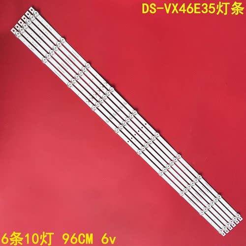 拼接屏DV460FHZ-NVZ灯条