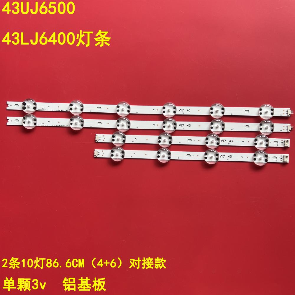 LG43UJ650043LJ6400灯条