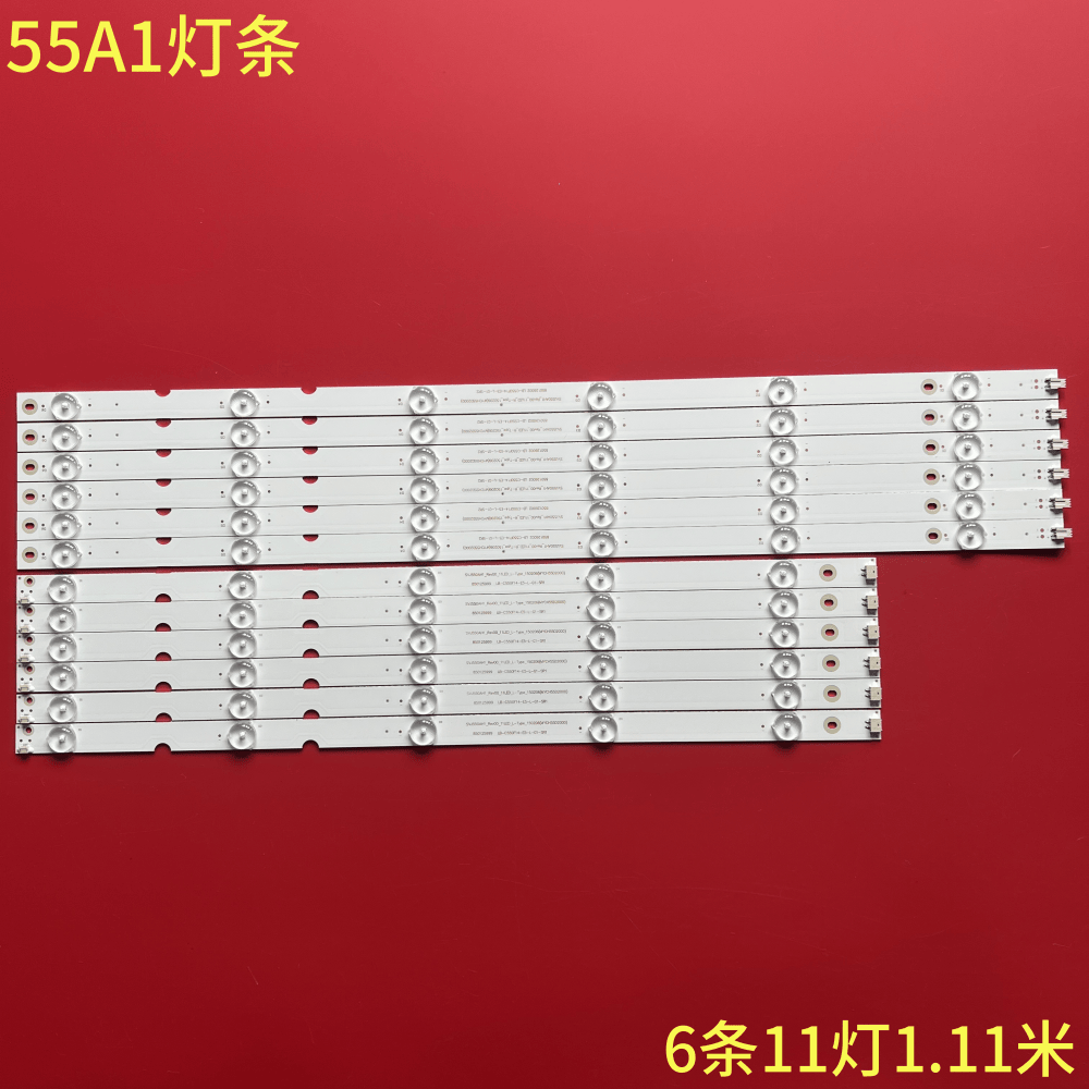 长虹55A1液晶背光灯条