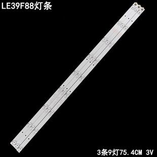 303WY385031灯条LED3条 ZC21FG 适用熊猫LE39F88灯条0Y385D09