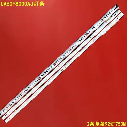 三星UA60F8000AJ背光灯条