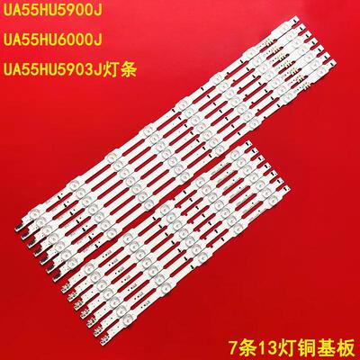 三星UA55HU5900JUA55HU灯条