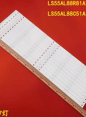 适用海尔LS55AL88R81A2 LS55AL88C51A3灯条CRH-B5535350711689REV