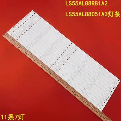 海尔LS55AL88R81A2灯条