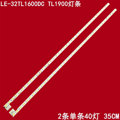 适用清华同方LE-32TL1600DC TL1900灯条2D00174E 2D00173E/D/C背