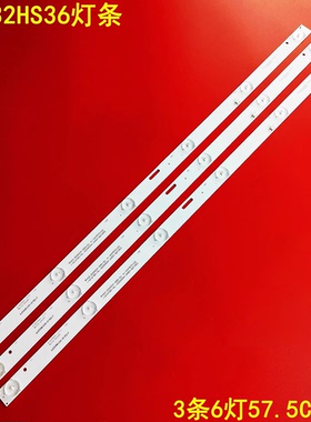 适用康家LED32HS36灯条JL.D32061235-017ES-F RH43-D3202X-07A液