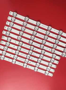 适用LG 75UM7100PCA 75UK65液晶背光灯条SSC-TRIDENT-75U 11灯5条