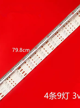 全新LB40013V004 LB-F3528-GJ40409G LBM400P0901 D2 KB-6160灯条