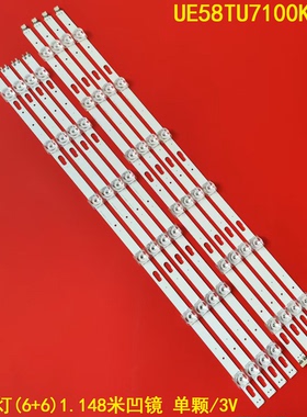 适用三星UE58TU7100K灯条UA58TU7000W VOT7-580SMA-ROVOT7-580SMB
