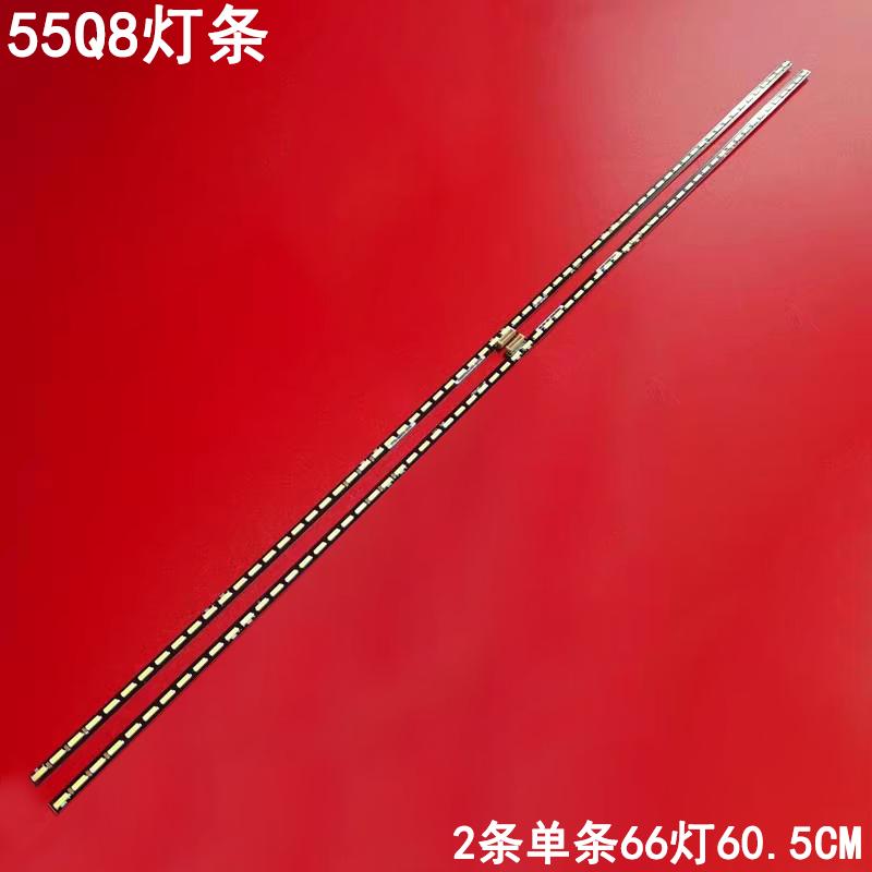 创维55Q8液晶背光灯条