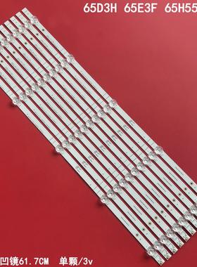 适用海信65D3H 65E3F 65H55E灯条HD650Y1U41-L2B1/S1 HD650Y1U71-