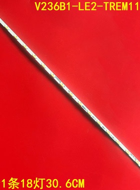 适用海信LED24K60创维24E600E灯条V236B1-LE2-TREM11 V236BJ1-LE2