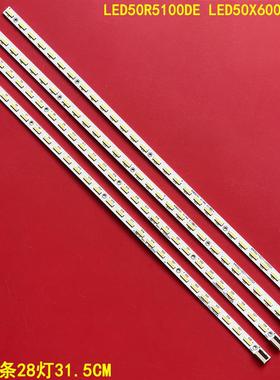 适用康佳LED50R5100DE LED50X6000D灯条V500H1-LS5-TREM4灯条28灯