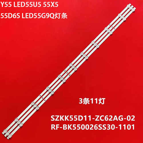 Y55LED55U555X555D6S灯条