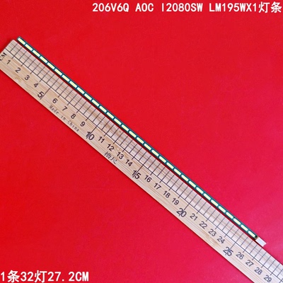 飞利浦206V6QAOCI2080SW灯条