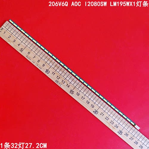 飞利浦206V6QAOCI2080SW灯条