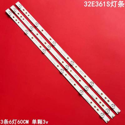 创维32E361S液晶背光灯条
