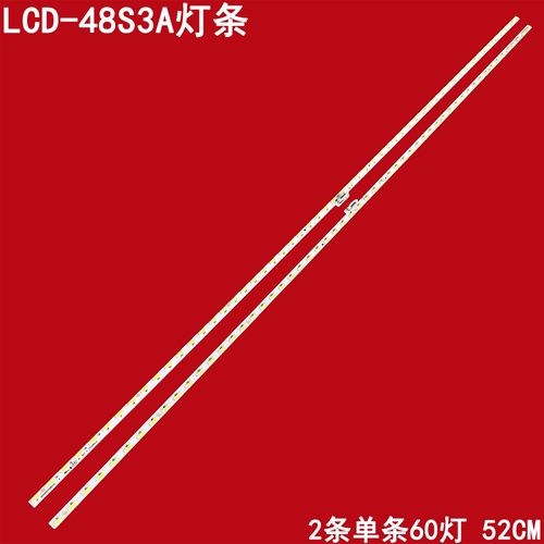 适用夏普LCD-48S3A液晶灯条2015SSP48_7020_60 LM41-00129A背光灯