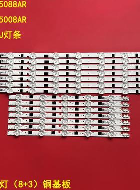 全新适用三星UA39F5088AR 5088AJ UA39F5008AR灯条BN41-02027ABN9