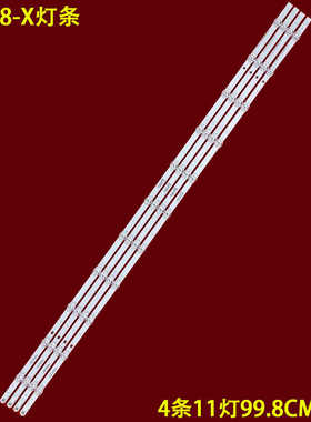 适用红米L50R8-X灯条CRH-ZS50RX3030041117K-REV1.3电视机背光灯