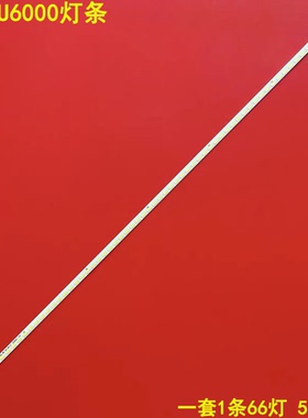 适用海尔LD46U6000灯条LD46U6100灯条CRH-C46703011062D5液晶背光