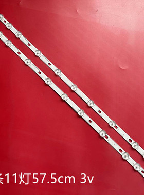 适用铝32寸透镜JL.D320B1235-078CS-C LED灯条 32HA3000T 11灯575