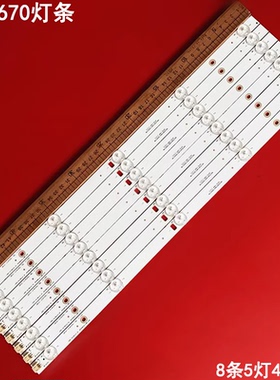 适用理想LED4670液晶电视背光灯条910-W01-RT4600JH 910-W02-RT46