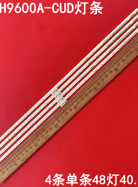适用TCL L65H9600A-CUD灯条65inch 7020PKG EMC 48EA L/R-Type