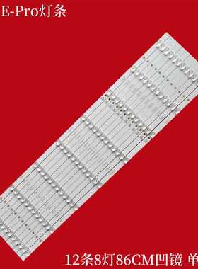 适用TCL 75T8E-Pro灯条TCL75LB02_3030F2.1D_V0.5_20210608背光灯