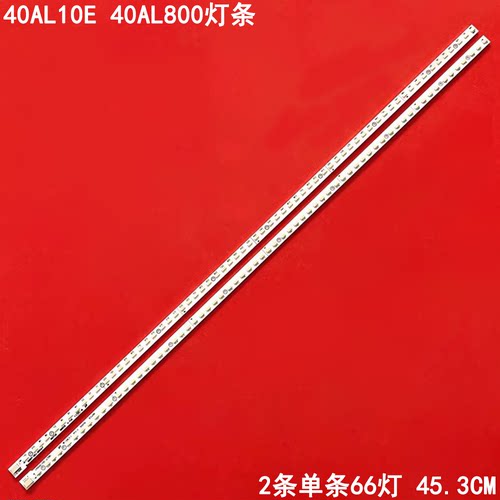 适用东芝40AL10E 40AL800灯条40PS10E V400H2-LE2-TLEM2/TREM2