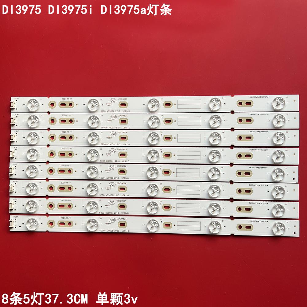 东芝Dl3975Dl3975i液晶电视灯条