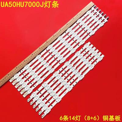 三星UA50HU7000J液晶灯条