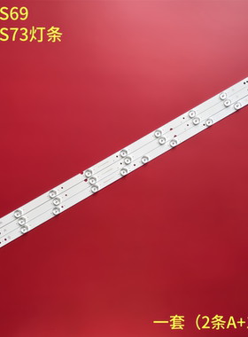 适用40LES69灯条40LES73背光灯IC-A-SKA40D455A IC-D-SKA40D455B