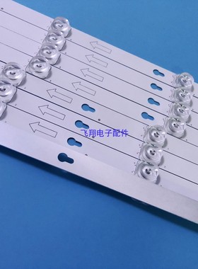 适用TCL D55A730U灯条TOT_55D2900_4X4+4X5_3030C 4C-LB5505-HR04