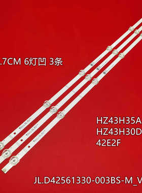 适用海信43V1G-J灯条JL.D42561330-003DS-M_V0屏HD425Y1F91液晶电