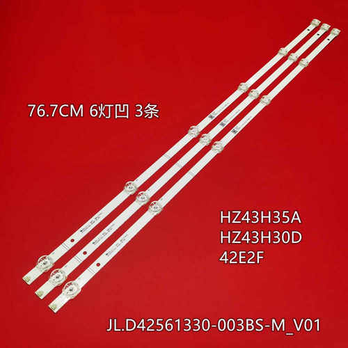 海信43V1G-J液晶背光灯条
