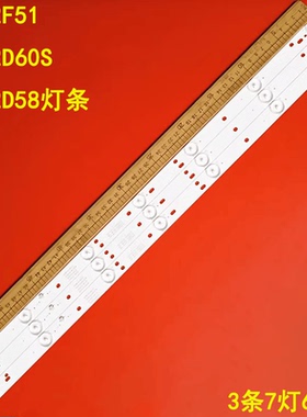 适用熊猫LE32F51 LE32D60S LE32D58灯条OY32D07-ZC14F-03 303WY31