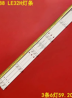 适用金正MK8188夏普LE32H灯条MEQY315D06-ZF14F-02 303ME315032灯