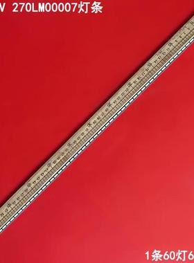 AOC显示器I2769V 270LM00007灯条 LM270WF5 S2CN 60灯6916L-1290A