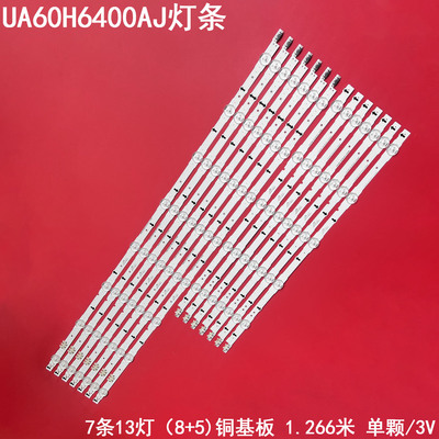 三星UA60H6400AJ液晶灯条