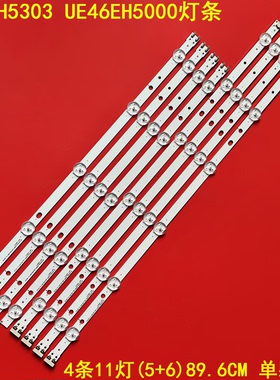 适用三星UA46H5303 UE46EH5000灯条LM41-00001Y LM41-00001X背光